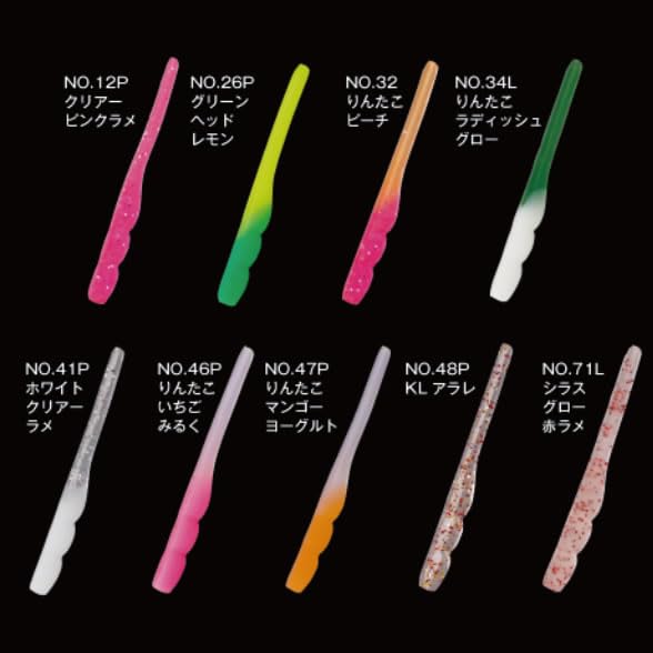 Amazon.co.jp: ヤリエ(Yarie) No.690 アジ爆ワーム 1.8インチ 12P