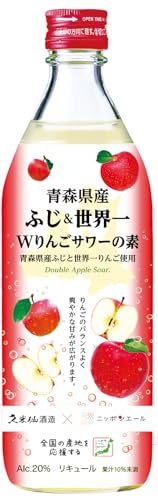 久米仙 青森県産Wりんごサワーの素 瓶 500ml