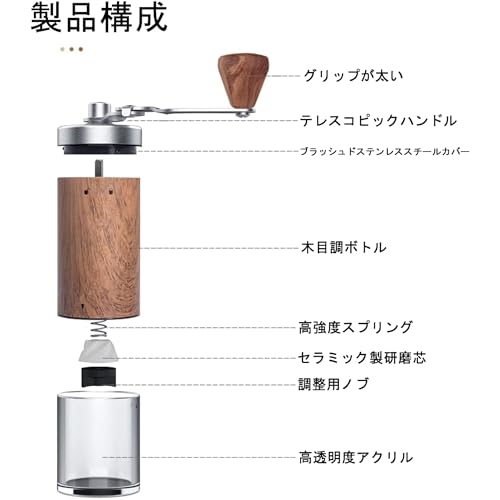 chaoAi 手挽きコーヒーミル