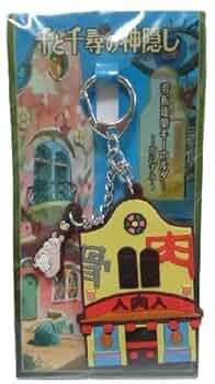 Amazon.co.jp: 三鷹の森ジブリ美術館 千と千尋の神隠し
