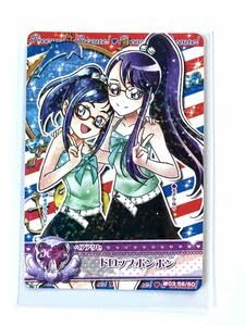 Amazon.co.jp: ゆり りっか カード キュアダイヤモンド キュアムーン