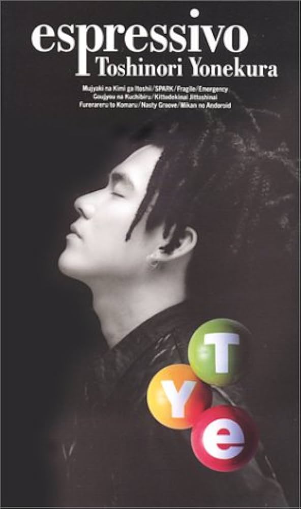 espressivo [VHS]
