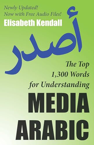 The Top 1,300 Words for Understanding Media Arabic