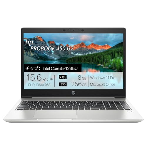 �y�����ςݕi�z HP ProBook 450 G7, i5-10210U, �������[8GB, SSD256GB, 15,6�C���`, 1920x1080 FULL HD, WIFI, BLUETOOTH, �J����, �w��Z���T�[, �e���L�[�t��, 2kg, 