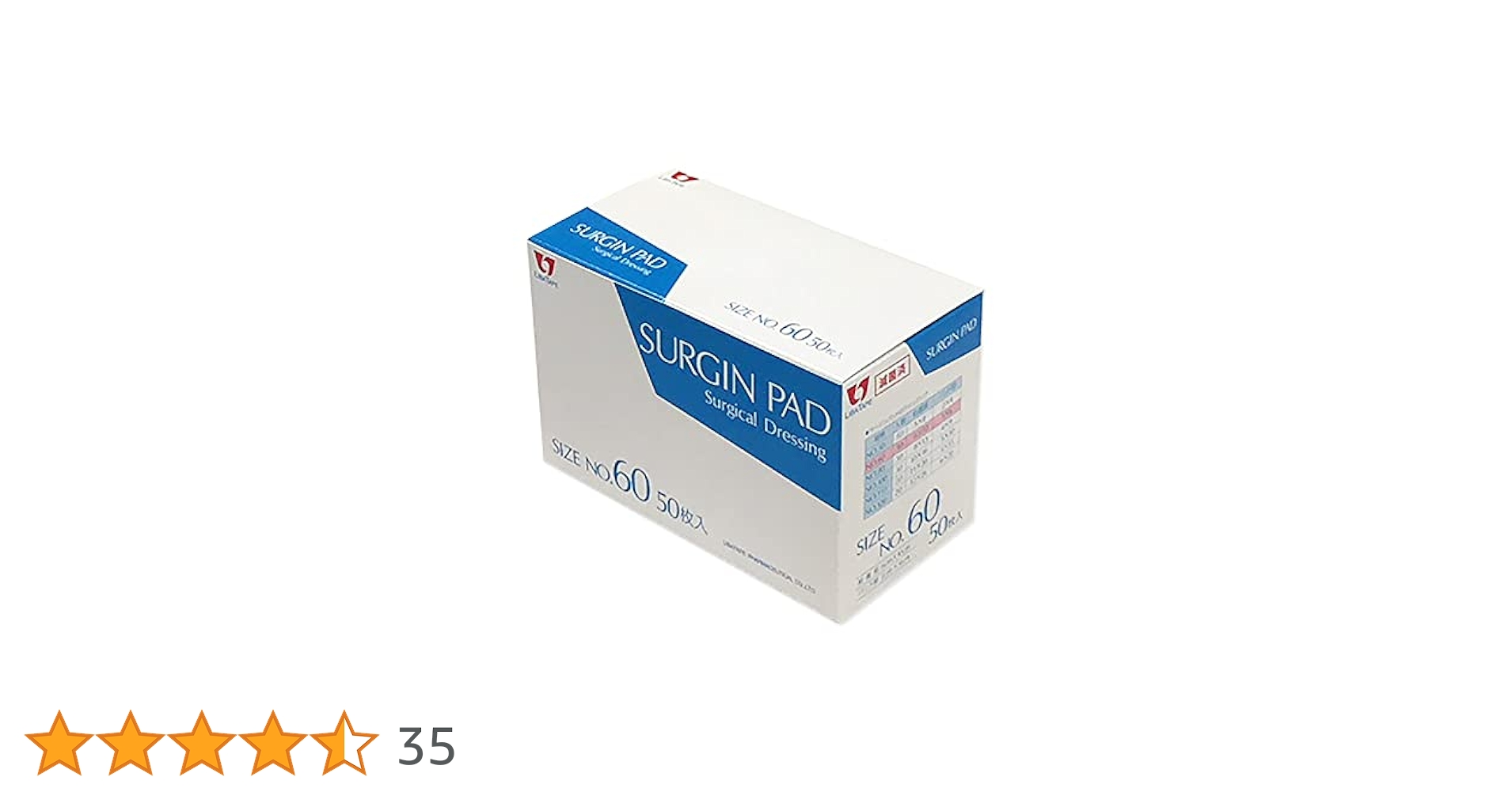Amazon | サージンパッド No60(6cm×10cm) 50枚入 706522 | 大和