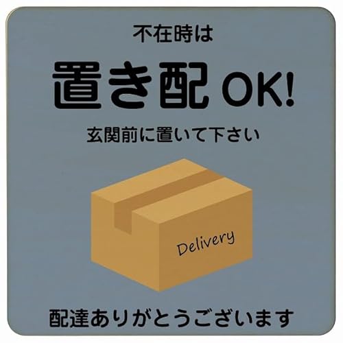 AyahaDesign ؐv[g ` 14x14cm(sݎ͒uzOK u[ C^Cv)