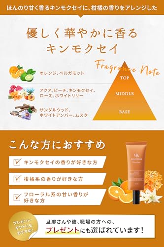 MENS NULL ハンドクリーム メンズ ヘパリン類似物質 40g