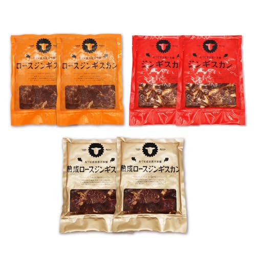 [全3回定期便]ジンギスカン 月替りバラエティ 定期便(ロース・あづま・熟成ロース)A