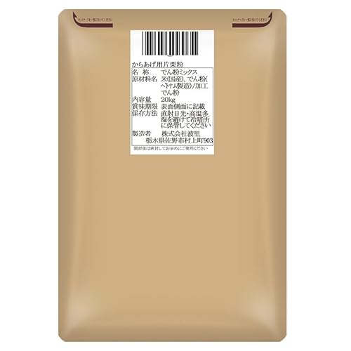 波里 から揚げ用 片栗粉 米粉入り 業務用 10kg