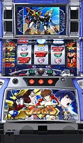 超重神グラヴィオン　不要機付　自宅まで配送可 Amazon | 超重神グラヴィオン［家庭用｜中古パチスロ実機 コイン不要機