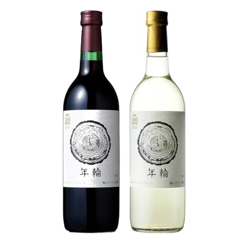 年輪 720ml 飲み比べギフトセット(赤1本・白1本)