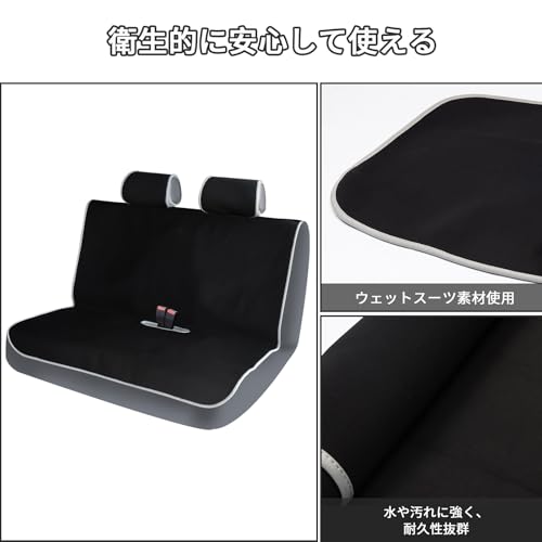 SK∞SHIMAKYO シートカバー 防水リヤ席用