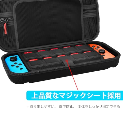 【Switch/Switch有機elモデル対応】Switch/Switch oled ケース スイッチ ケース 保護カバー 収納バッグ 防塵 防汚 耐衝撃 ナイロン素材 全面保護型 消臭 大容量 ゲームカード20枚 旅行用 キャリングセット 小物収納可 持ち運び便利