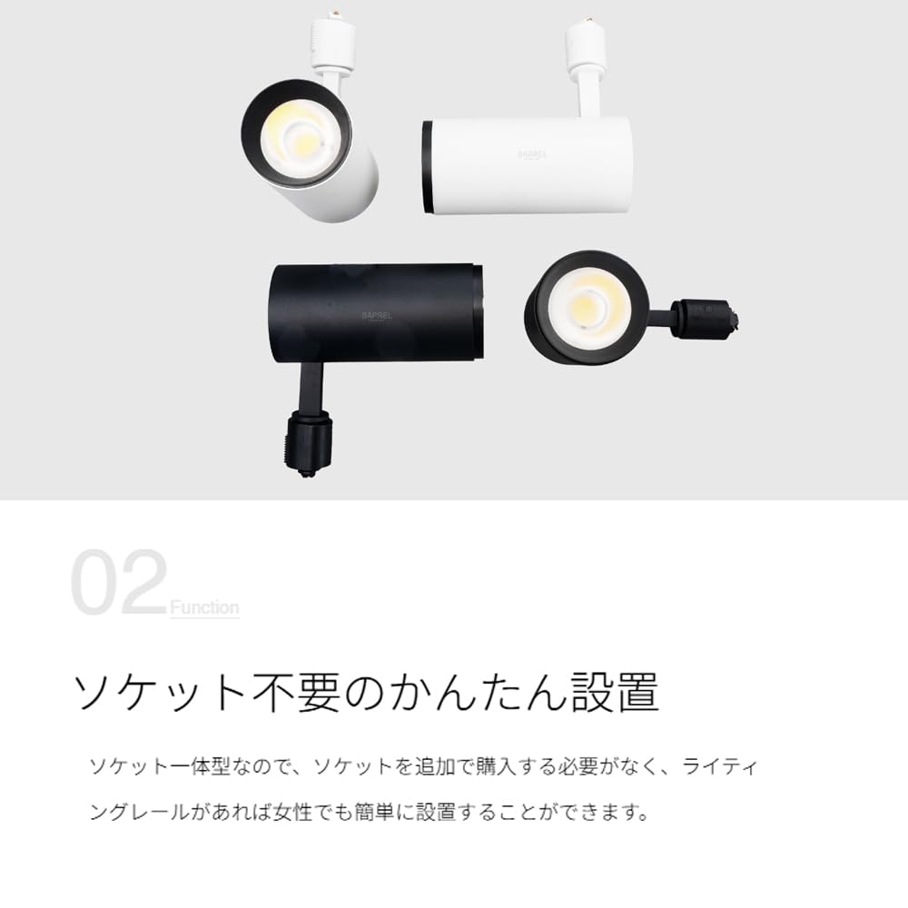 Amazon.co.jp: BARREL公式代理店 【HADES-85-20W】 3000K ブラック