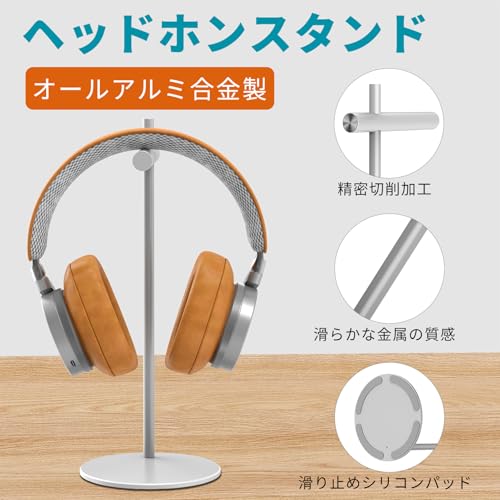 EAYHM ヘッドホンスタンド