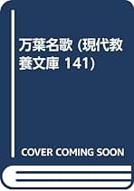 Amazon.co.jp: 土屋 文明: 本