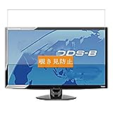 Sukix のぞき見防止フィルム 、 IIYAMA 