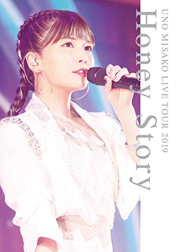 UNO MISAKO LIVE TOUR 2019 -Honey Story-(Blu-ray Disc) (B084SZYJW5) Amazon価格推移・価格追跡