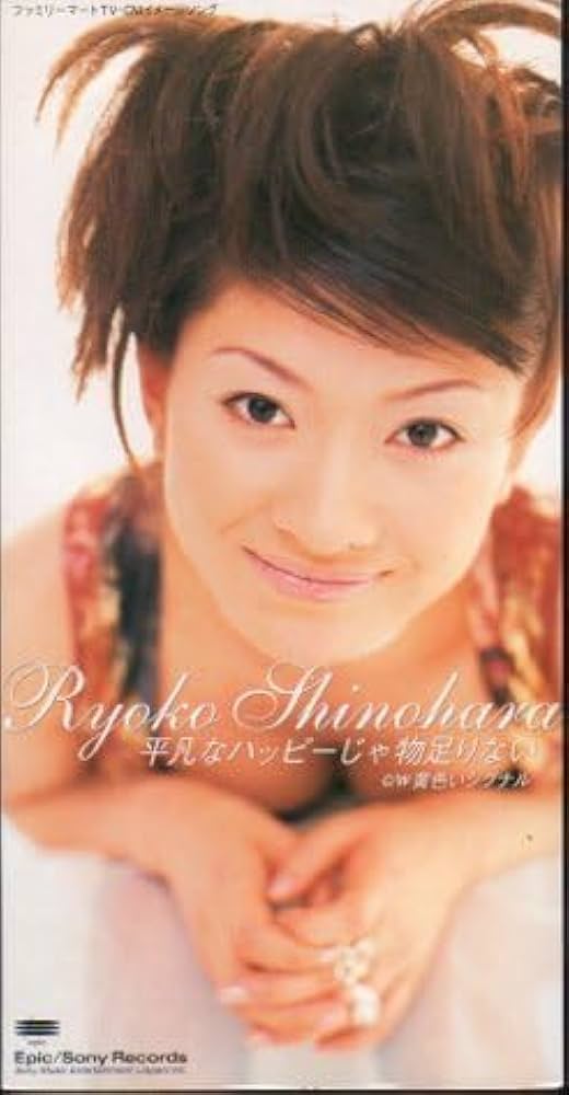 篠原涼子　直筆サイン入りSPECIAL CD-ROM BODY WILD 篠原涼子 直筆サイン入りSPECIAL CD-ROM BODY WILD Goodbye Baby