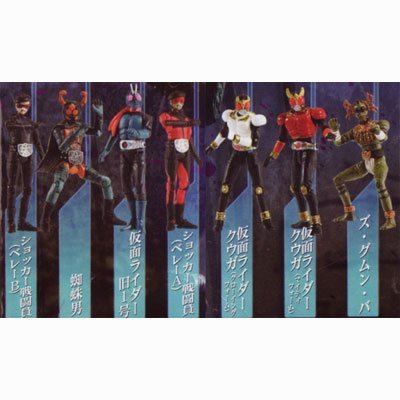 Amazon.co.jp: 仮面ライダー 可動超造形魂 PART-1 全7種セット : おもちゃ