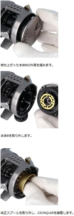 Avail(アベイル) ms_23cnq16r_cgld シマノ 23カルカッタコンクエストBFS用 MicrocastSpool