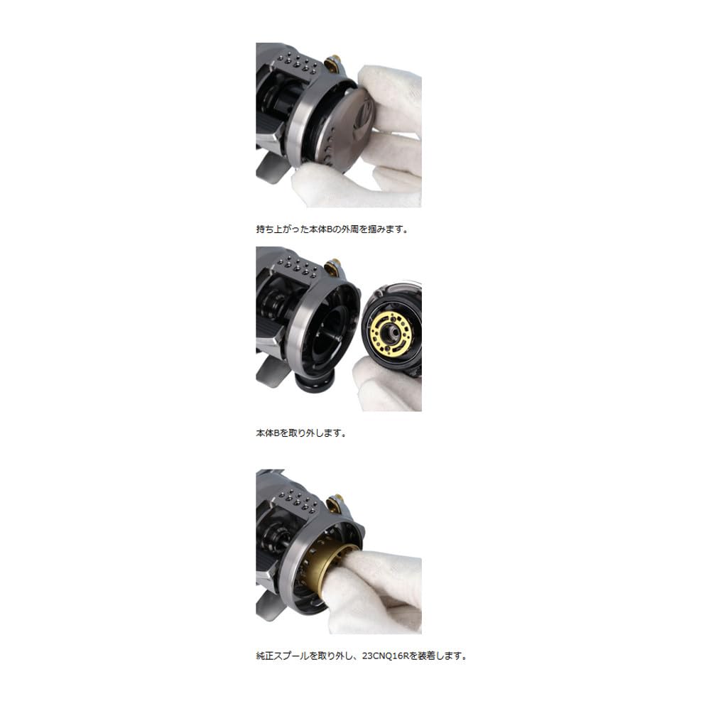 Avail Microcast Spool 23CNQ16R ブラック新品未使用 Avail/アベイル】シマノ 23カルカッタコンクエストBFS用