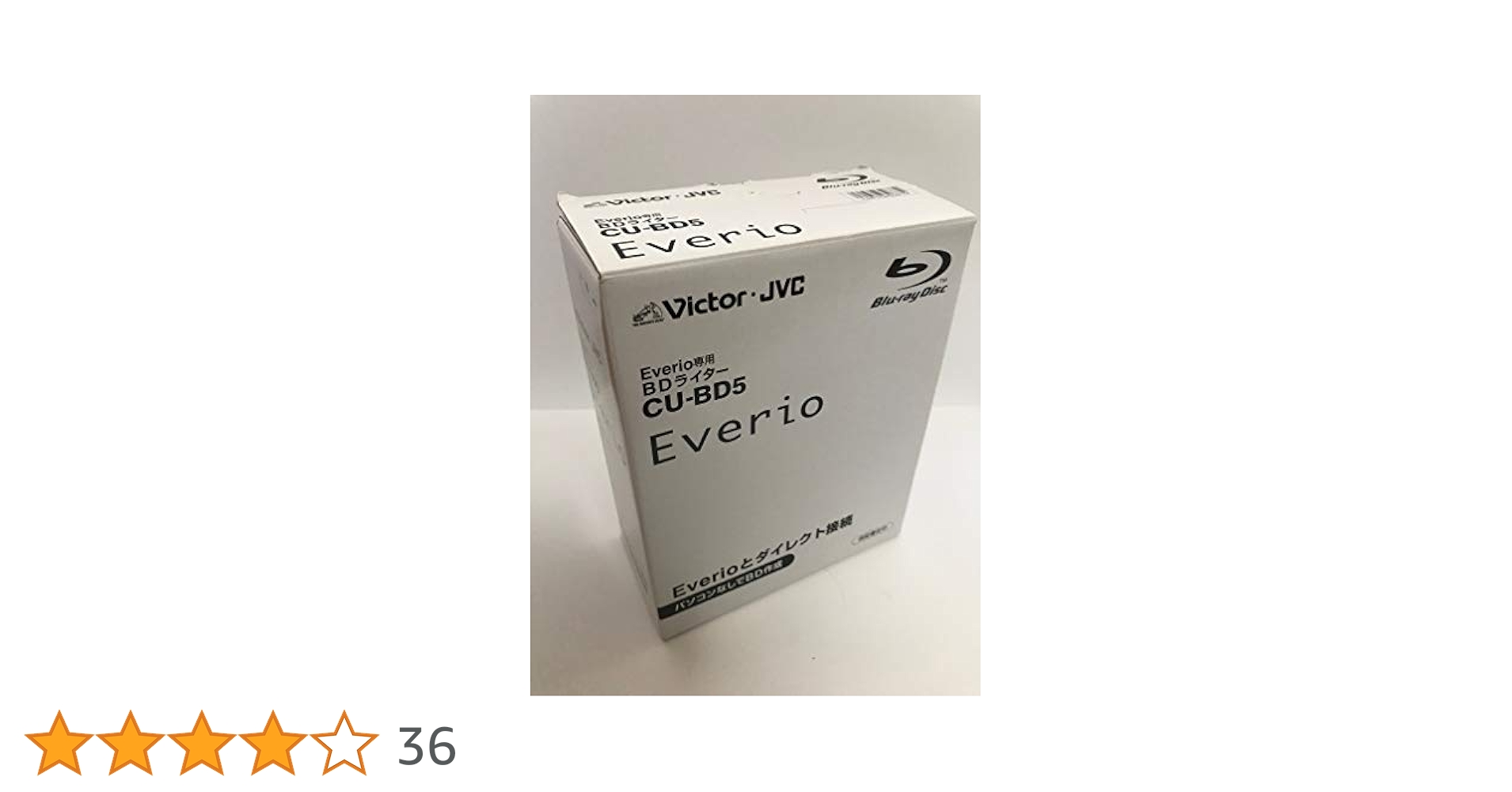 Amazon | ビクター ハイビジョン エブリオ専用BDライター CU-BD5