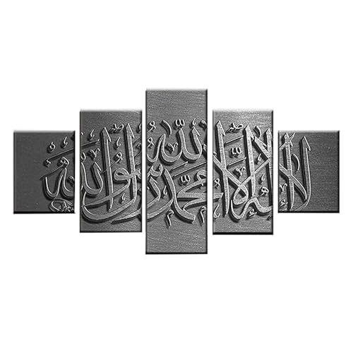 Tableau cuisine et décoration murale salon Islam pour transformer vos murs vides