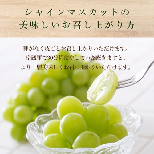 ノーブランド品 シャインマスカット 2房 1kg の商品画像 6