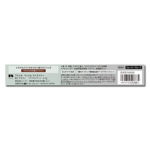 Fasio Pencil Eyeliner 0.1g - Brown miniatura 3