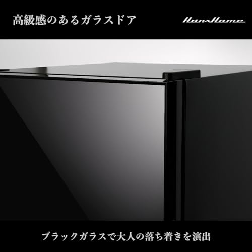 Hanx-Home 【Amazon限定】Hanx株式会社 日本メーカー 40L ペルチェ式 ワンドア冷蔵庫 HH-RP2140GB の商品画像 5