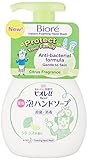 Kao Biore u foam hand soap citrus scent of [pump] 250ml