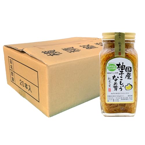 【ケース販売】須坂食品 なめ茸 なめたけ 280g 瓶×20本|長野県産えのき使用|柚子胡椒 ゆずこしょう|ご飯のお供・おつまみ・おにぎり・パスタに|業務用・まとめ買いに|手造り (国産柚子こしょう)