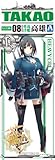1/700 Kankore Series No.08 Heavy Cruiser Takao