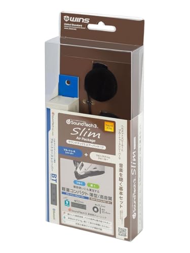 ウインズジャパン〔WINS JAPAN 〕サウンドテック3 スリム Air package 基本セット