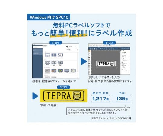 Amazon.co.jp: キングジム ラベルプリンター「テプラ」PRO SR5500P TH