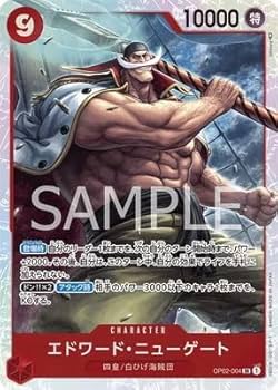 Amazon.co.jp: ONE PIECEカードゲーム SR エドワード・ニュー