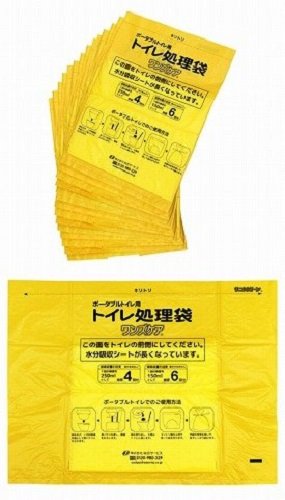 Amazon | トイレ処理袋ワンズケア30枚入り×2セット | ワンズケア