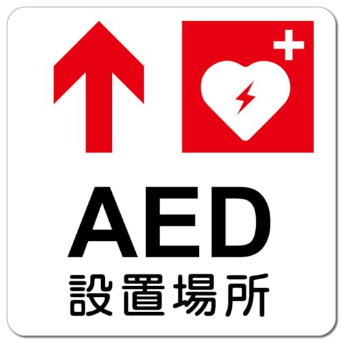 AyahaDesign �}�O�l�b�g �����` 13x13cm(AED�ݒu�ꏊ �� ���)