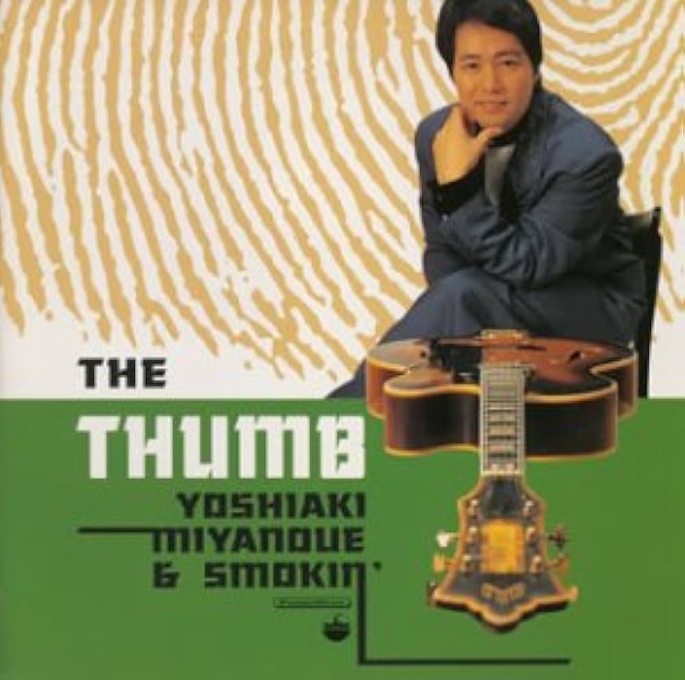 宮の上貴昭 Song For Wes SKS(S)-3007 オリジナル盤 宮の上貴昭 カルテット / ソング・フォー・ウェス - Song For