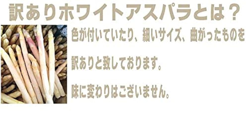 miyakko　訳あり3キロ　アスパラ 51vji7wxe3L._UF350,350_QL50_.jpg