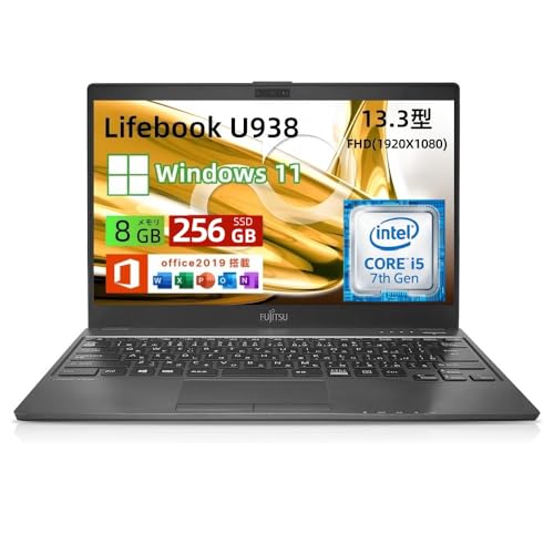 軽量薄型☆富士通 U938 Core i5-7200U 8GB SSD256 LIFEBOOK 富士通 U938/T Microsoft Office 2019 Core i5 メモリ 8GB