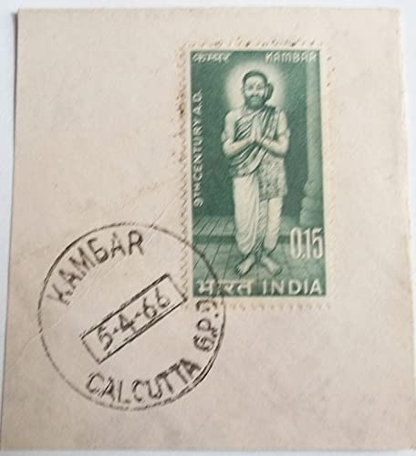 05 Apr.'66 Kamber(Poet) 1st Day Cancellation