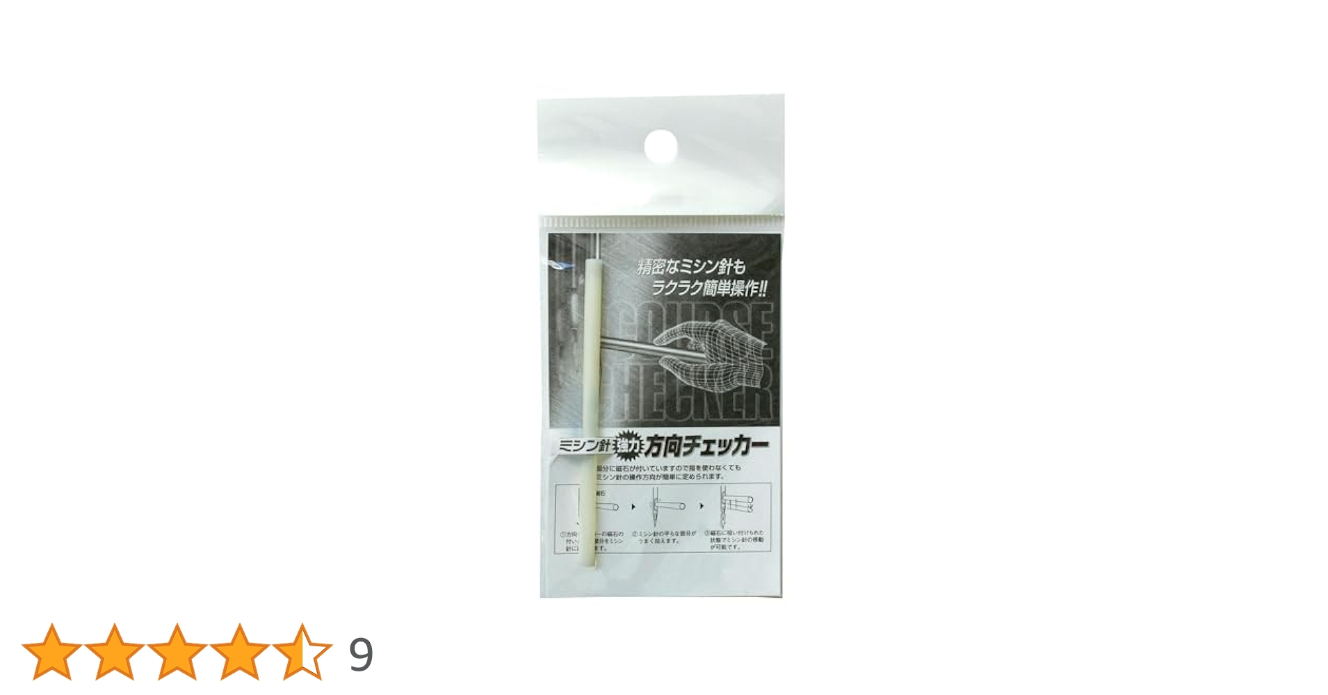 Amazon | 日本紐釦貿易(Nippon Chuko) 工業用ミシン針方向