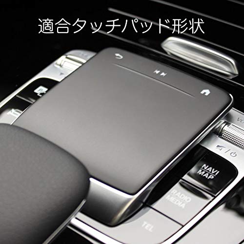 Amazon | ベンツ適合 コマンドコントローラー タッチパッド カバー TPU