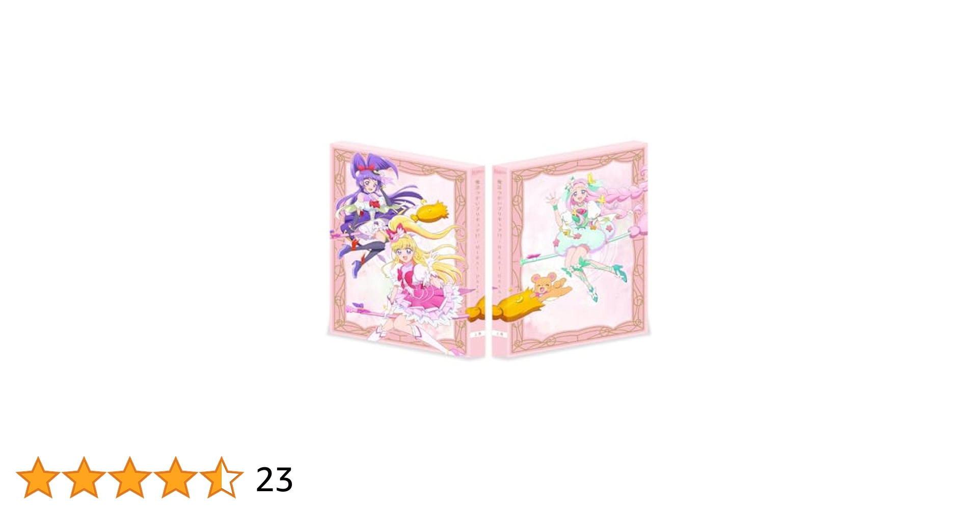 魔法つかいプリキュア!!～MIRAI DAYS～ Blu-ray通常版上巻 Amazon.co.jp: 【Amazon.co.jp限定】魔法つかいプリキュア
