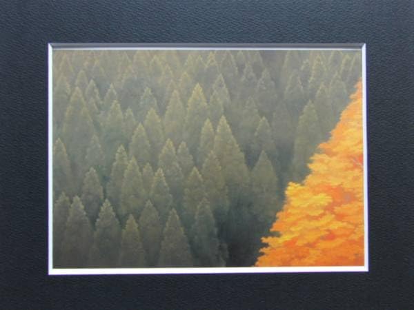 Amazon.co.jp: 東山 魁夷、谿紅葉、画集画より、高級額装付 : ホーム