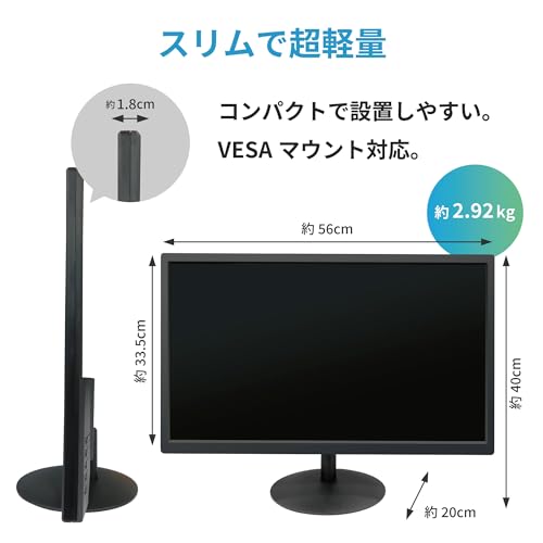 Broadwatch モニター PC 24インチ/24型 フルハイビジョンディスプレイ LCD 液晶モニター HDMI VGA 省スペス チルト調整可能 VESA対応 壁掛け 1920×1080 FHD PC ゲーミング テレワーク 防犯カメラ管理