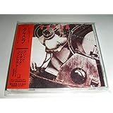 グレイト・レディオ・ユントラヴ