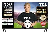 【Amazon.co.jp 限定】TCL 32V型 FHD チューナーレステレビ ネット動画対応 32S54J (Google TV) フレームレス ベゼルレスデザイン ゲームモード搭載 Dolby Audio対応 2023年モデル